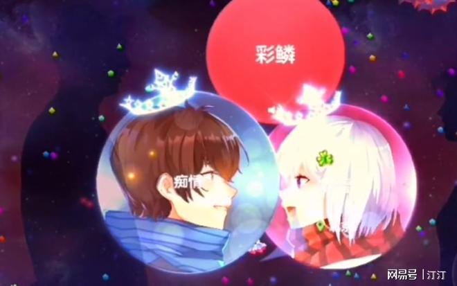 球球大作战发视频赢现金_球球大作战情人节活动_游戏情人节新闻