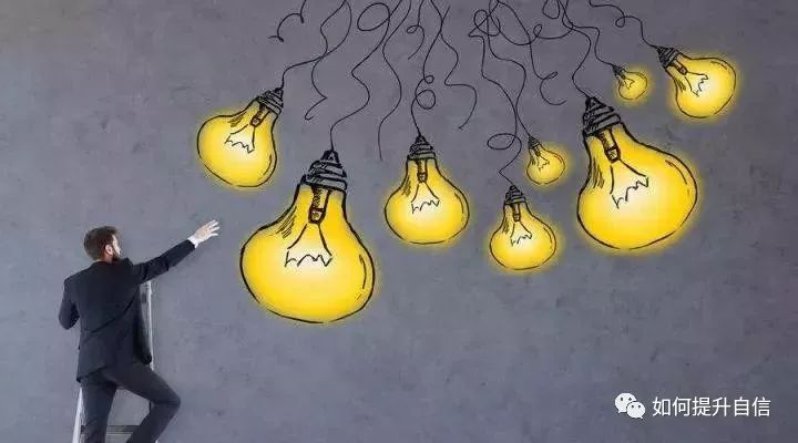 逆向思维方法_生活逆向思维应用故事_如何提升自信