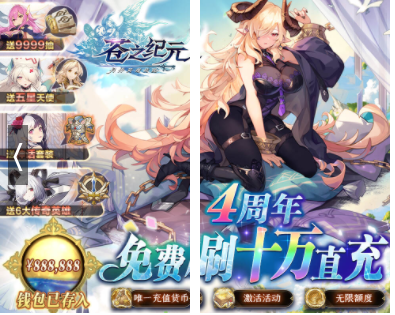 原神手游下载_二次元手游推荐_二次元游戏专题