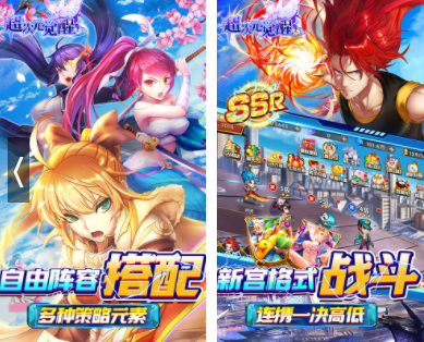 原神手游下载_二次元游戏专题_二次元手游推荐