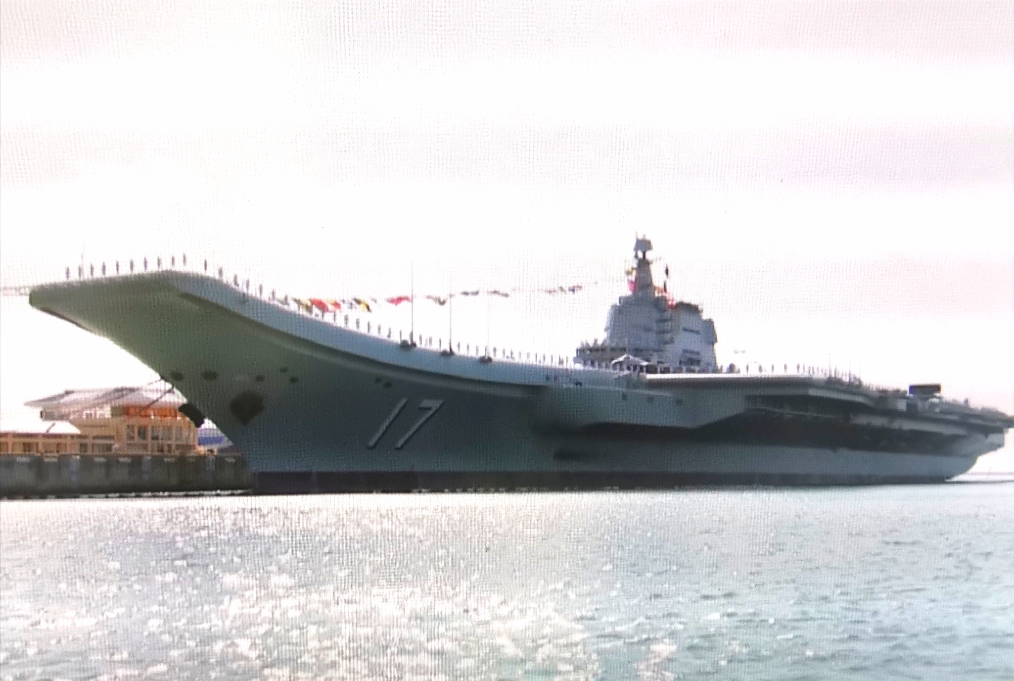 国产航母山东舰舷号17_中国海军航母图片_中国海军山东舰