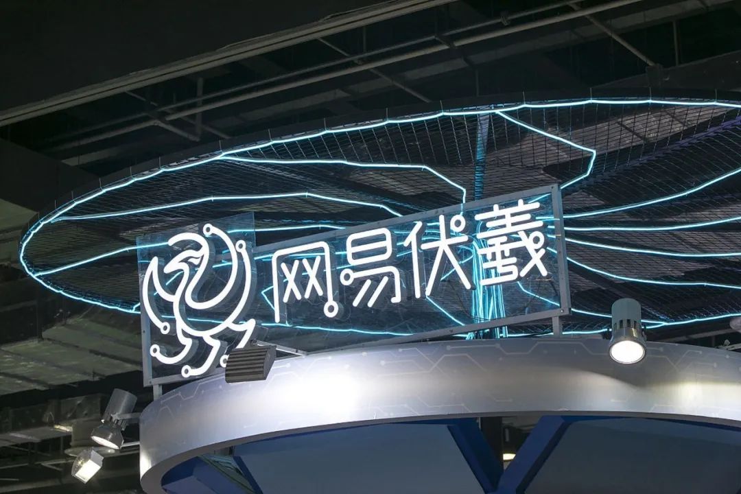 网易2024年财报_网易游戏新闻_网易有道全年盈利