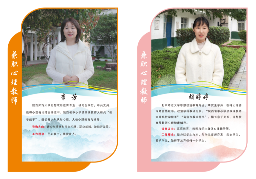 陕西省教育厅思政课教师大练兵_商南县高级中学思政课教学标兵_商南县高级中学教师