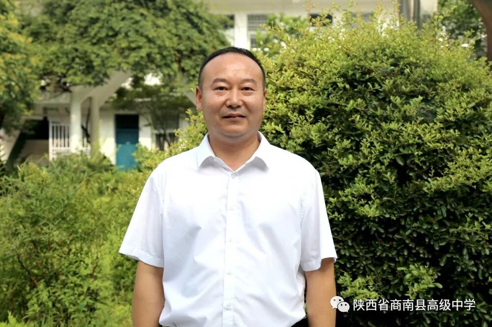 商南县高级中学教师_商洛市优秀教师_商南县教学能手