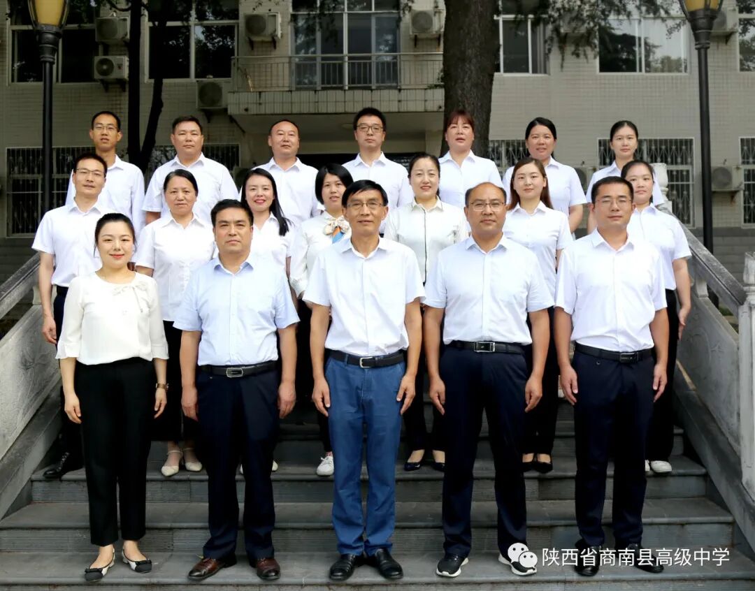 pg下载 商南县高级中学2022级高一附中班教师风采