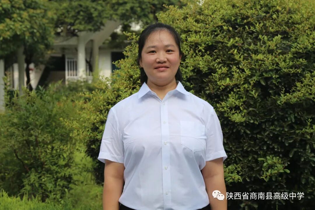 商南县高级中学教师_商洛市优秀教师_商南县教学能手