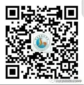 商南县高级中学教师_商南县教学能手_商洛市优秀教师