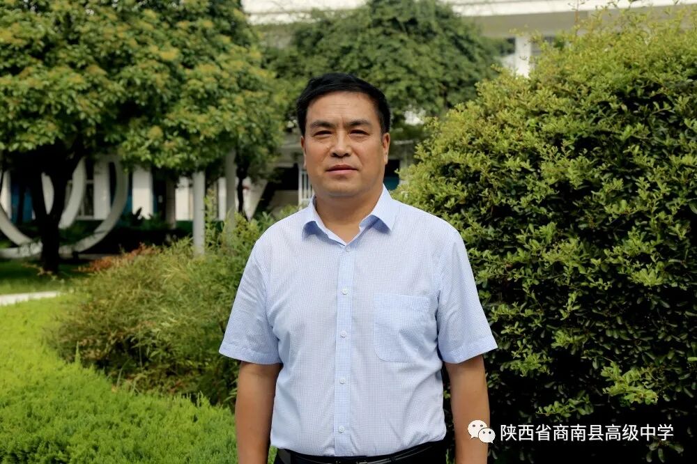 商南县教学能手_商洛市优秀教师_商南县高级中学教师