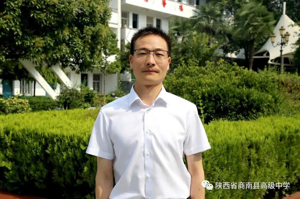商洛市优秀教师_商南县高级中学教师_商南县教学能手