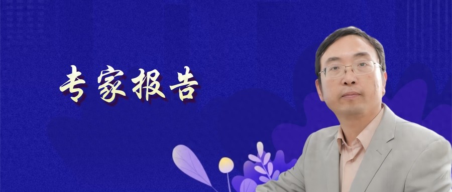 pg下载 天津理工大学李阳教授：下一代高性能无线电能传输方法研究