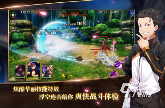 专题次元游戏有哪些_二次元游戏专题_次元游戏论坛