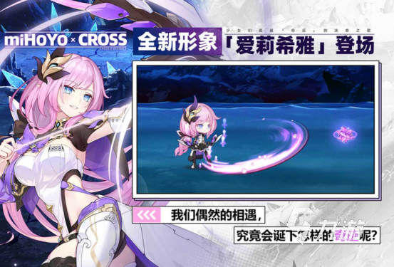 专题次元游戏有哪些_次元游戏论坛_二次元游戏专题