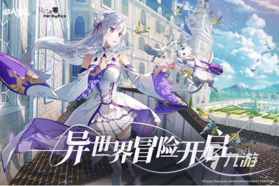 次元游戏论坛_专题次元游戏有哪些_二次元游戏专题