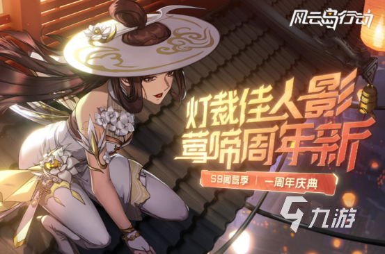 专题次元游戏有哪些_二次元游戏专题_次元游戏论坛