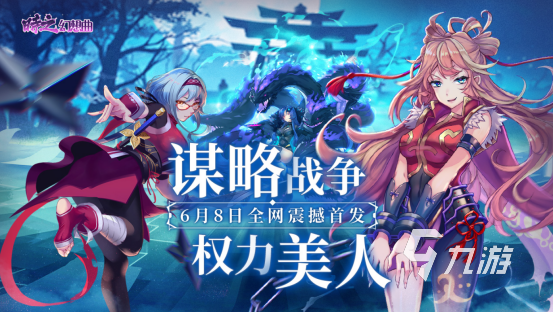 次元游戏论坛_专题次元游戏有哪些_二次元游戏专题