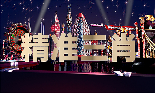 新澳门玄武门网站_新澳门玄武门网站下载Mate版V3.43.3-月亮下载站