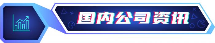 新闻游戏排行榜_游戏 新闻_制造新闻游戏