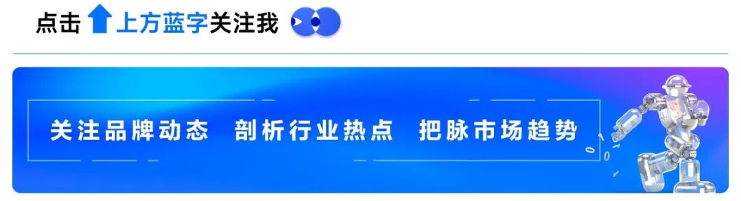 本周热点 | 京东2024年提速汽车市场布局；英伟达继续称霸AI市场；马化腾称游戏出海其实是腾讯公司目前国际化的最大希望……