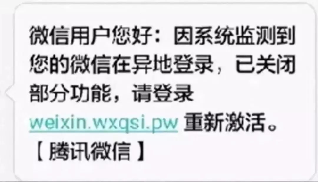 微信登录网页版显示登录失败_微信网页版登录异常_登录网页异常微信版怎么回事