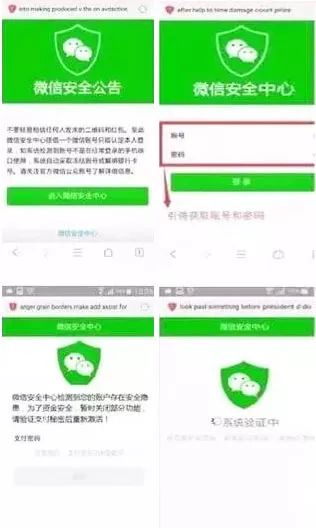 登录网页异常微信版怎么回事_微信网页版登录异常_微信登录网页版显示登录失败