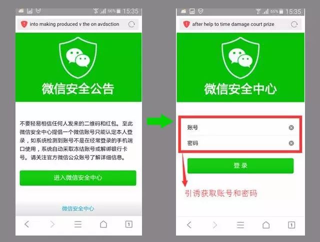 微信网页版登陆异常_微信登录网页版显示登录失败_微信网页版登录异常