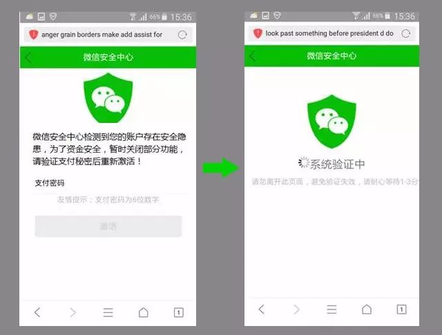 微信登录网页版显示登录失败_微信网页版登录异常_微信网页版登陆异常