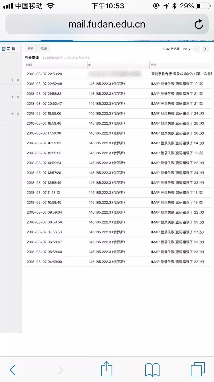 微信网页版登录异常_微信网页版登陆异常_登录网页异常微信版怎么解决