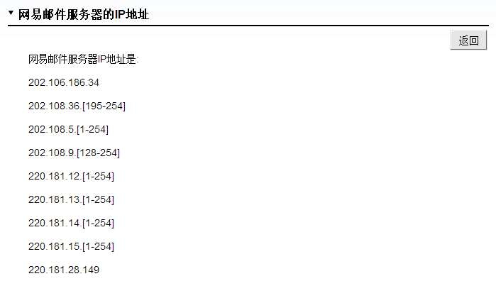 微信网页版登陆异常_微信网页版登录异常_登录网页异常微信版怎么解决