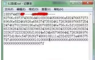 登录网页异常微信版怎么回事_微信网页版登录异常_微信网页版登陆异常