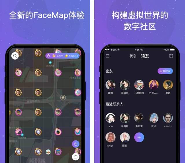 生活黑科技应用_手机应用黑科技都有什么_搜罗全网黑科技应用