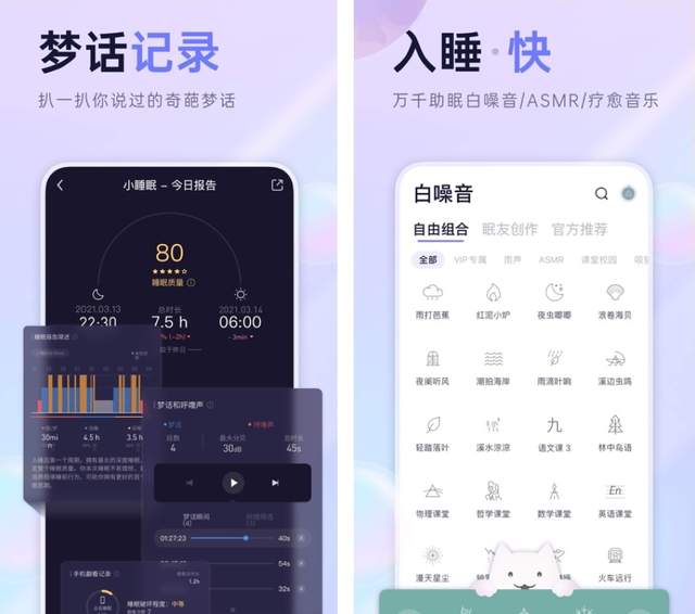 生活黑科技应用_手机应用黑科技都有什么_搜罗全网黑科技应用