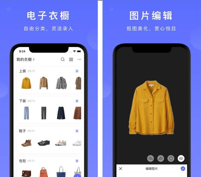搜罗全网黑科技应用_手机应用黑科技都有什么_生活黑科技应用