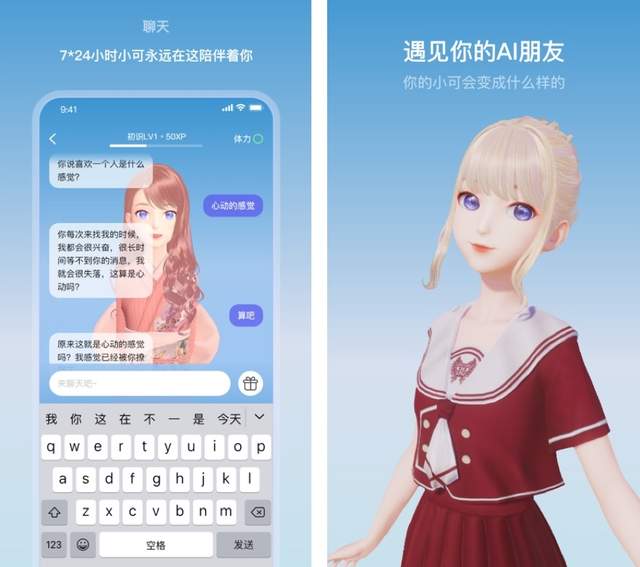 手机应用黑科技都有什么_生活黑科技应用_搜罗全网黑科技应用