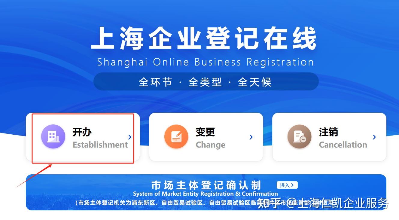 公司注册流程2024_企业往来函证格式_上海公司注册资料清单