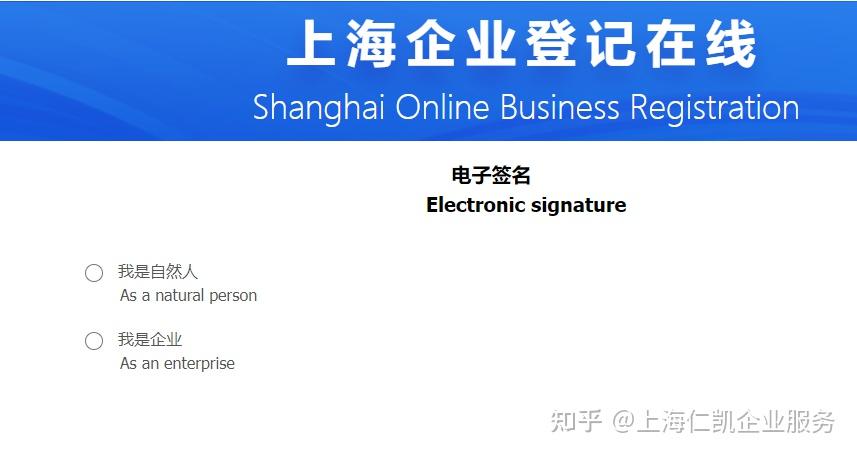 上海公司注册资料清单_公司注册流程2024_企业往来函证格式