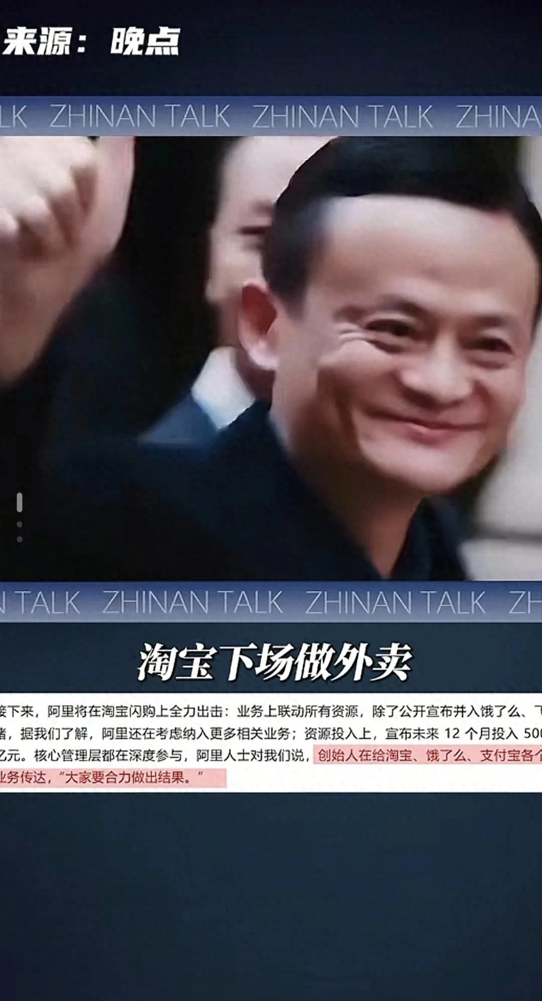 外卖战场：电商巨头为何集体押注“最后一公里”？