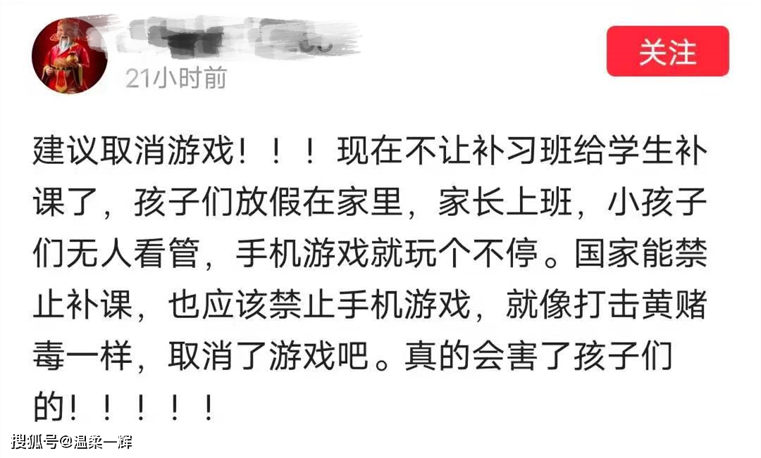 游戏新闻图标_新闻图标游戏有哪些_新闻图标游戏叫什么