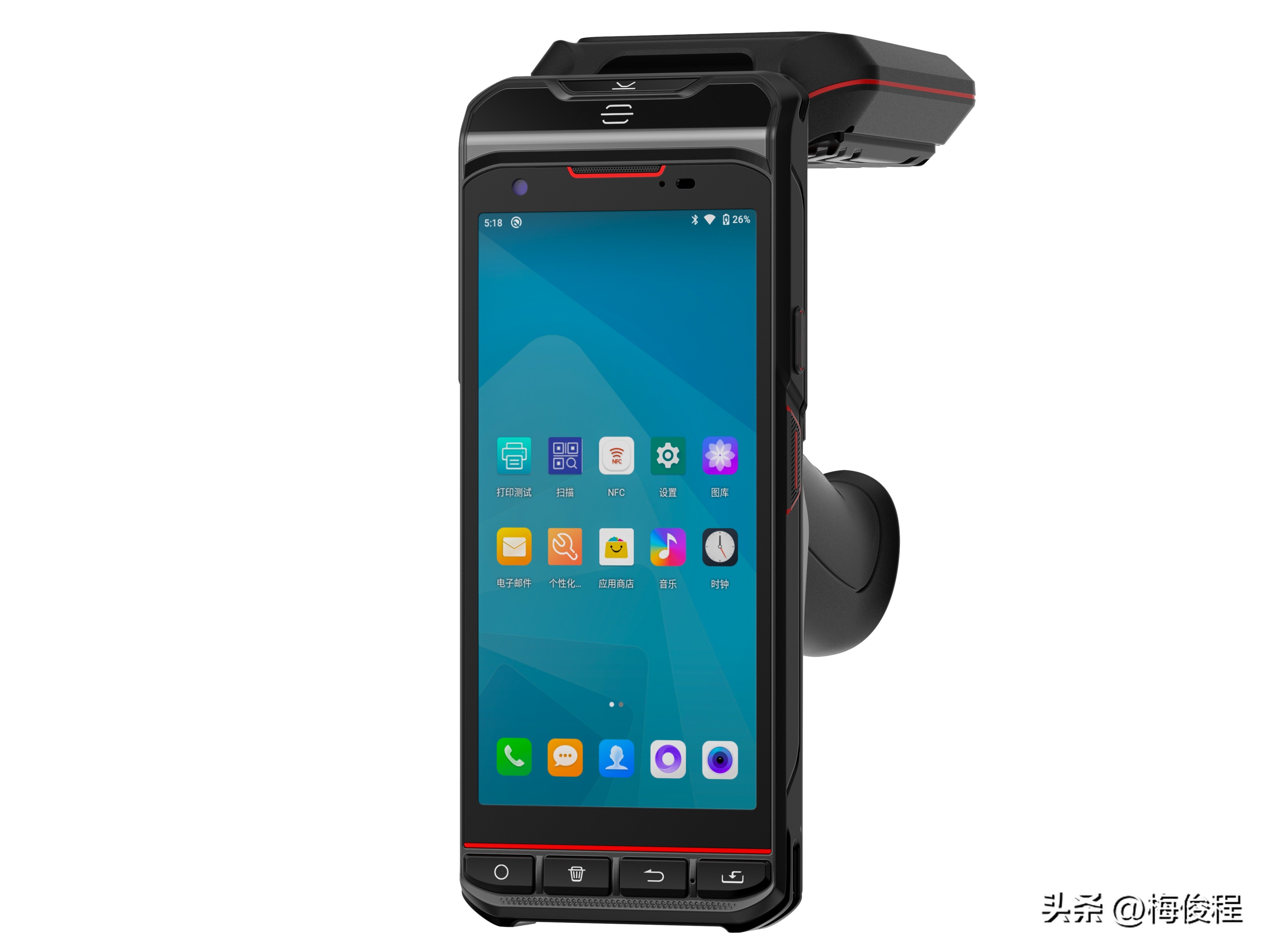 射频识别技术生活应用_RFID技术应用案例_梅俊程PDA手持智能终端