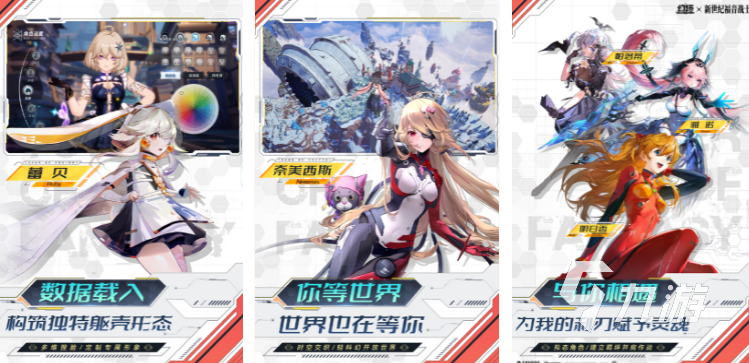 二次元游戏专题_2024年热门二次元游戏推荐_崩坏3二次元游戏特色