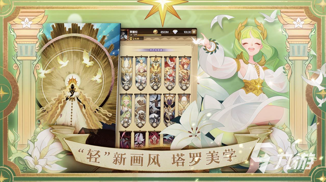 专题排行榜游戏_2020手游排行榜前十名_人气手机游戏榜单Top10