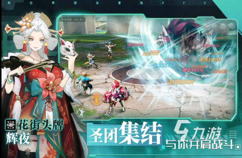 网游手游排行榜前十名_经典网络手游排行合集_专题排行榜游戏