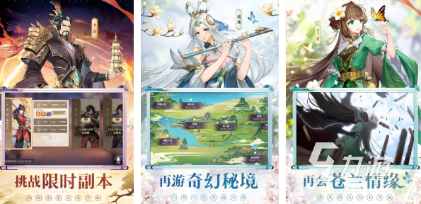 专题排行榜游戏_网游手游排行榜前十名_经典网络手游排行合集