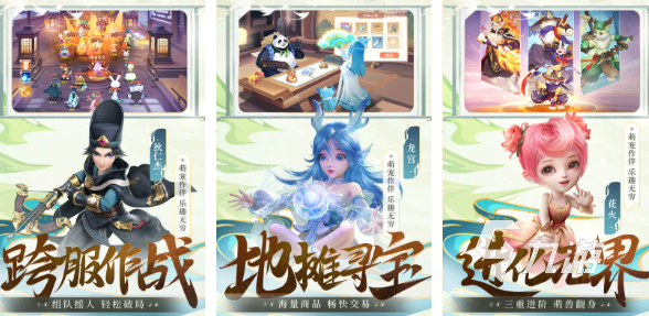 网游手游排行榜前十名_经典网络手游排行合集_专题排行榜游戏