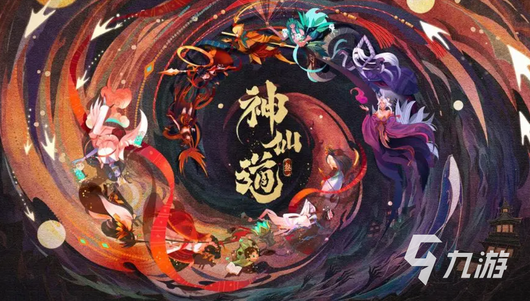 神仙道3异度之门_专题排行榜游戏_大型手游排行榜前十名