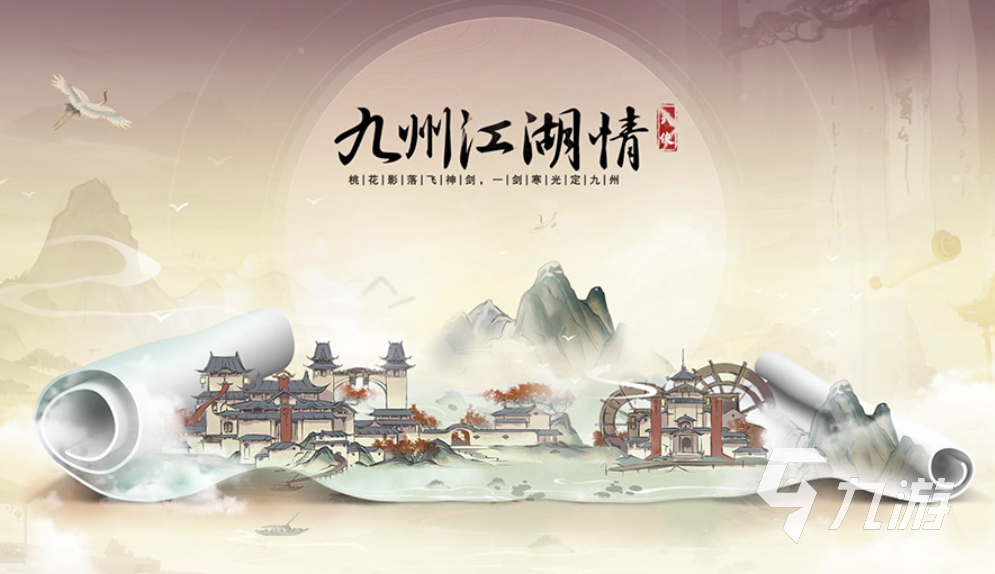 大型手游排行榜前十名_专题排行榜游戏_神仙道3异度之门