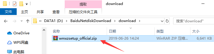 pg下载官方认证 找软件用软件，就到华军软件园！