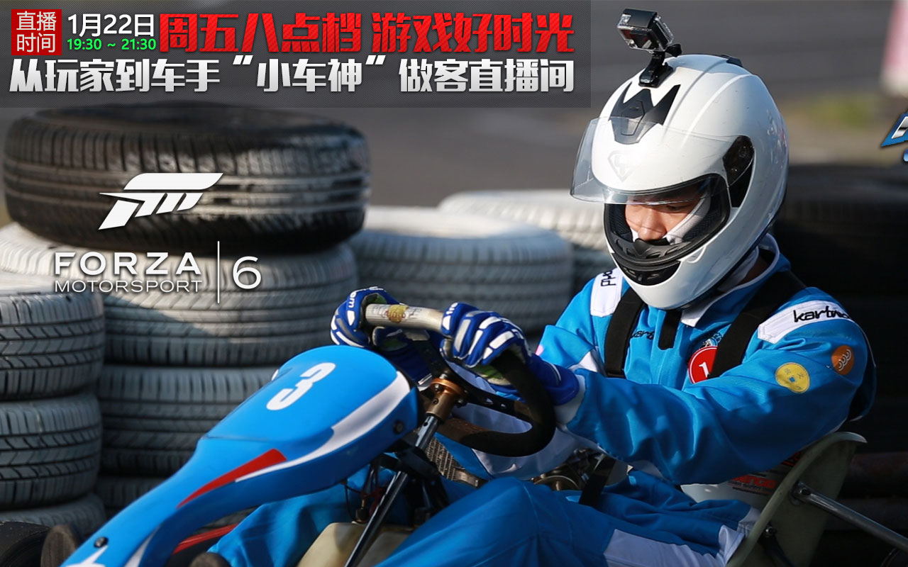 pg下载麻将胡了安卓专属特惠.安卓应用版本.中国 周五八点档 游戏好时光 专题直播：从玩家到车手