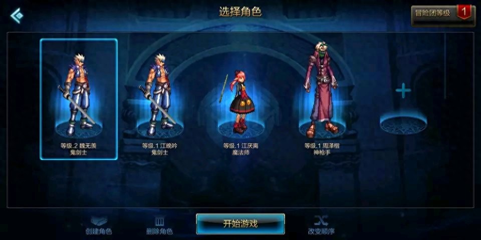 pg下载官方认证 DNF手游充值系统曝光，腾讯特色首充礼包，做好比端游还氪的准备