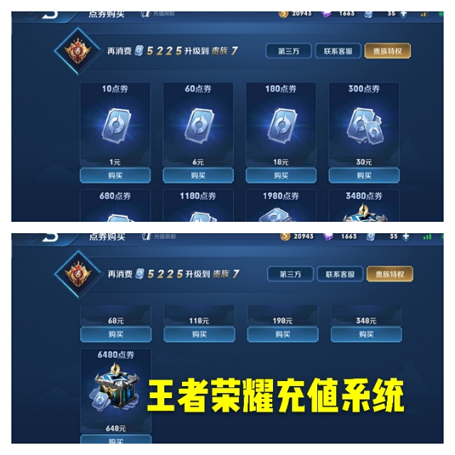 DNF手游首充特权礼包_DNF手游充值系统_腾讯新闻游戏礼包在哪