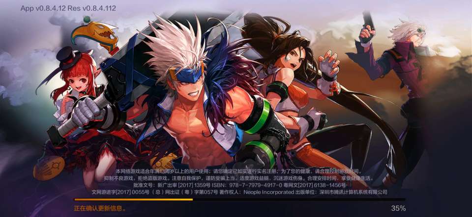 腾讯新闻游戏礼包在哪_DNF手游充值系统_DNF手游首充特权礼包